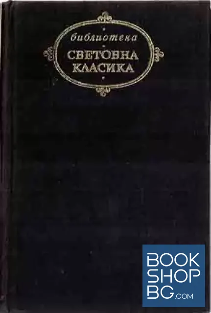 View 1 of Висящи градини