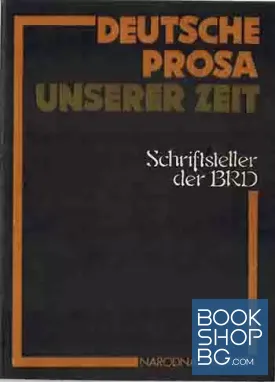 Deutsche Prosa Unserer Zeit. Schriftsteller der BRD