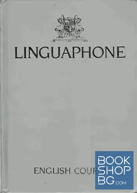 English course