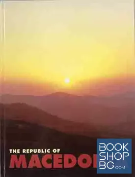 The republic of Macedonia