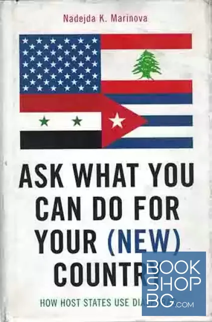 View 1 of Ask What You Can Do For Your (New) Country: How Host States Use Diasporas