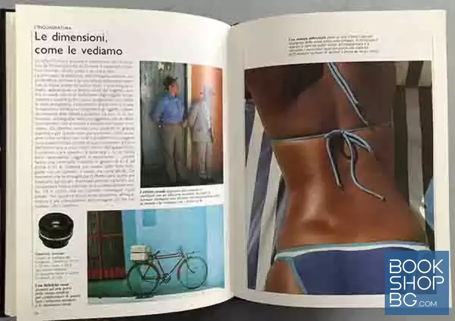 View 2 of Enciclopedia della fotografia Curcio/Kodak: I: La creatività, le idee, la tecnica dell'immagine