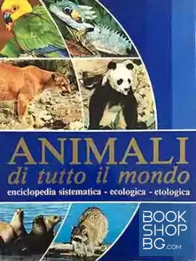 Animali di tutto il mondo. Enciclopedia sistemstica. Ecologoca. Etologica