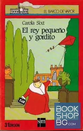 El rey pequeño y gordito