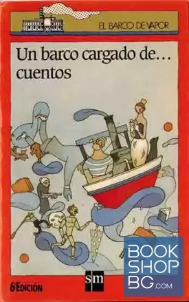Un barco cargado de cuentos