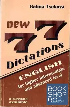 New 77 dictations