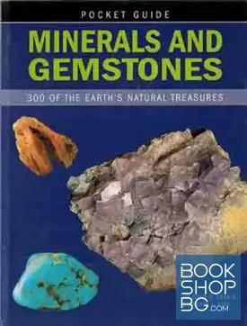 Minerals and Gemstones