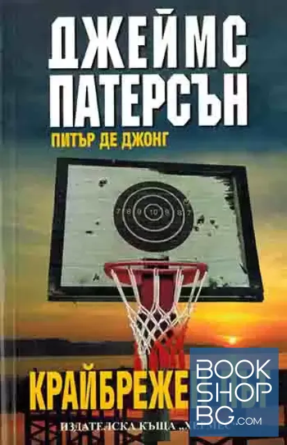 View 1 of Крайбрежен път