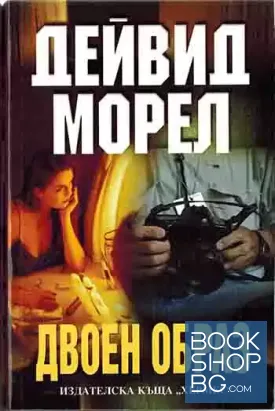 Двоен образ