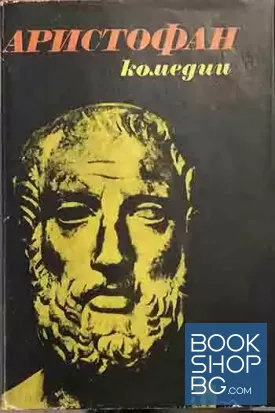 Комедии