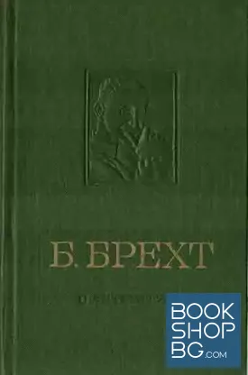 О литературе
