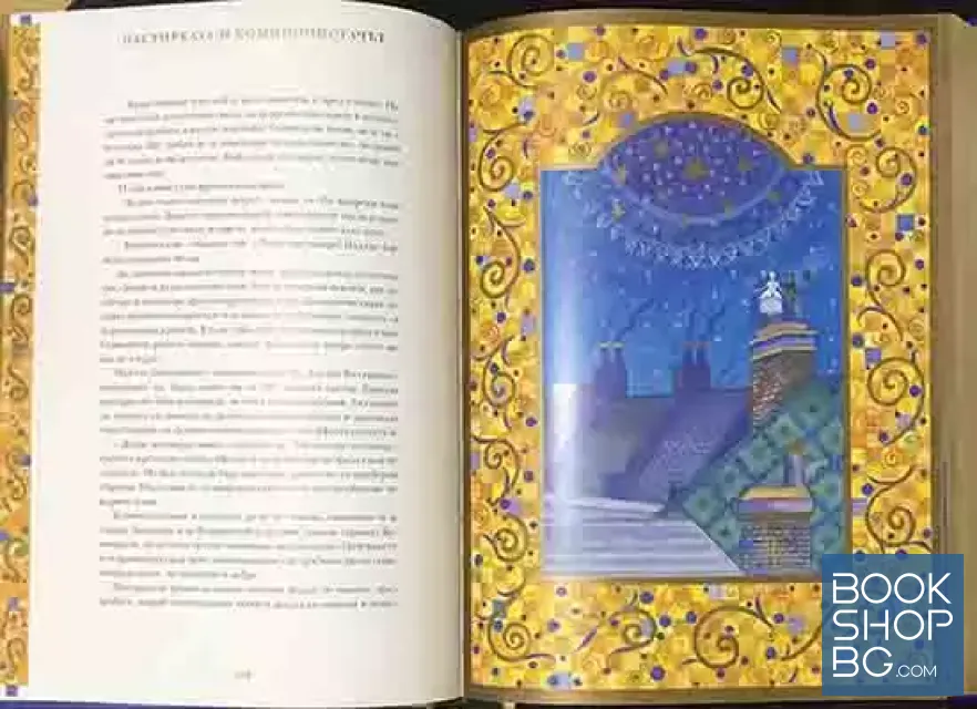 View 2 of Приказки от Ханс Кристиан Андерсен