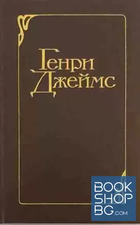 Избранные произведения в двух томах. Том 1-2 Избранные произведения в двух томах. Том 1-2