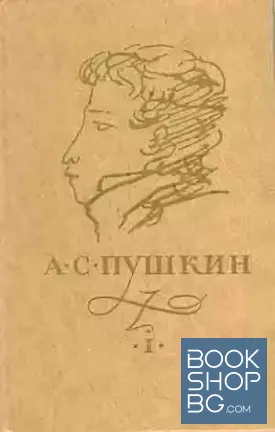 Сочинения в трех томах. Том 1-3
