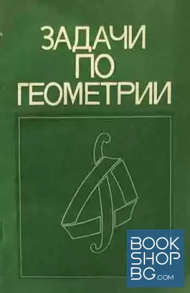 Задачи по геометрии (дифференциальная геометрия и топология)