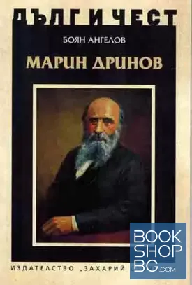 Дълг и чест: Никола Симов - Куруто