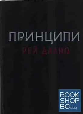Принципи