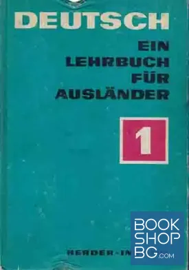 Deutsch ein lerbuch fur Auslander 1-2