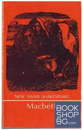 Macbeth Macbeth