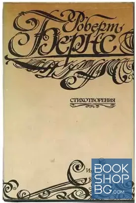 Стихотворения