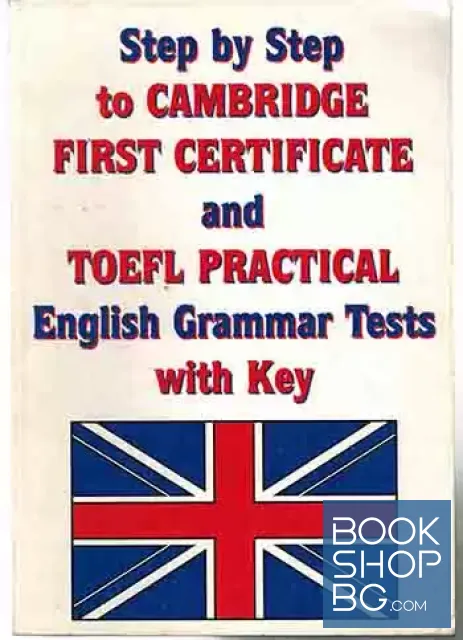 View 1 of Step by step to Cambridge first certificate and toefl practical