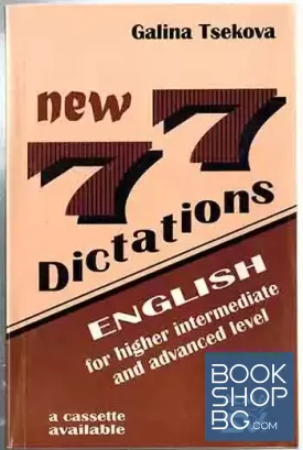 New 77 dictations