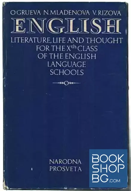 View 1 of English. Literature, Life and Thought for the 10th Class of the English Language Schools