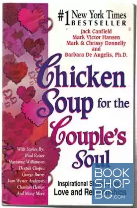 Chicken Soup for the Couple's Soul