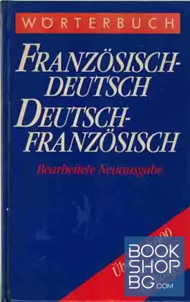 Wörterbuch Französisch-Deutsch, Deutsch-Französisch