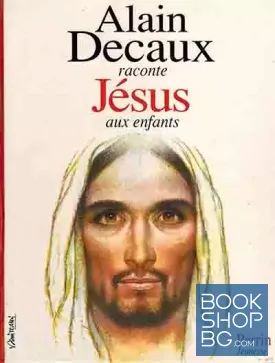 Alain Decaux raconte Jésus aux enfants