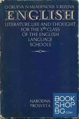 English. Literature, Life and Thought for the 10th Class of the English Language Schools