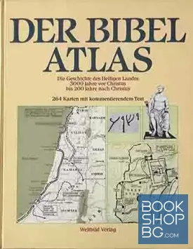 Der Bibel Atlas. Die Geschichte des Heiligen Landes 3000 Jahre vor Christus bis 200 Jahre nach Christus