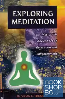 Exploring Meditation: Master the Ancient Art of Relaxation and Enlightenment
