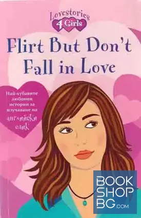 Flirt But Don’t Fall in Love