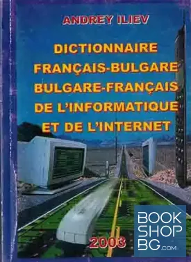 Dictionnaire français-bulgare bulgare-francais de l'informatique et de l'Internet