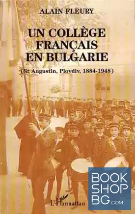 Un Collège Français en Bulgarie