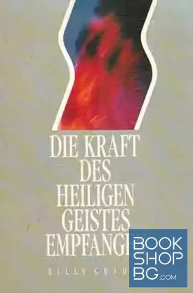 Die Kraft des Heiligen Geistes empfangen