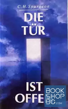 Die Tür ist offen