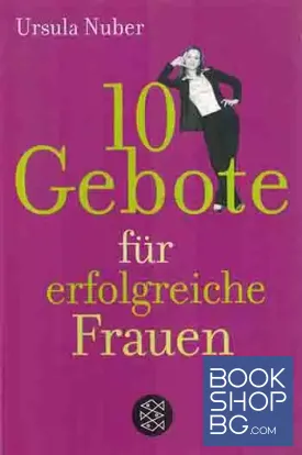 10 Gebote für erfolgreiche Frauen 10 Gebote für erfolgreiche Frauen