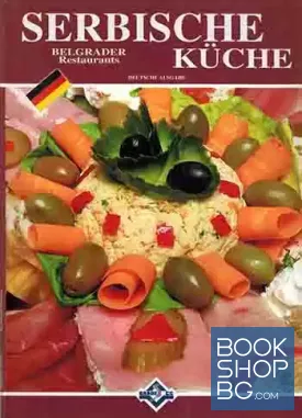 Serbische kuche. Belgrader restaurants