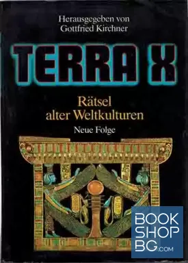 Terra X. Rätsel alter Weltkulturen Terra X. Rätsel alter Weltkulturen