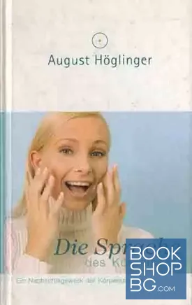 Die Sprache des Körpers Die Sprache des Körpers