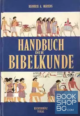 Handbuch der Bibelkunde