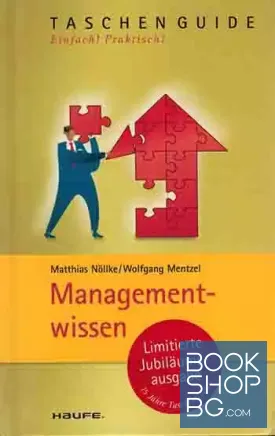 Managementwissen