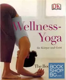 Wellness-Yoga für Körper und Geist