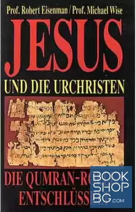 Jesus und die Urchristen. Die Qumran-Rollen entschlüsselt