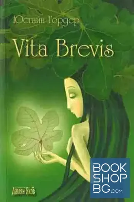 Vita Brevis
