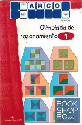 Olimpiada de razonamiento 1