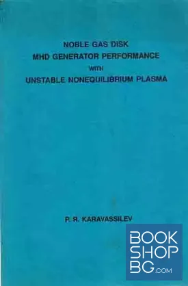 Noble gas disk MHD generator performance with unstable monequilibrium plasma