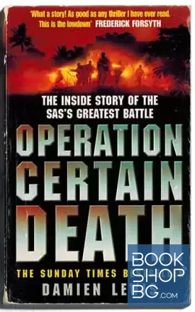 Operation Certain Death Operation Certain Death